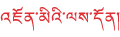 人才工作