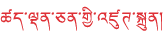 标准化建设