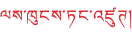 机关党建