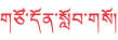 主题教育